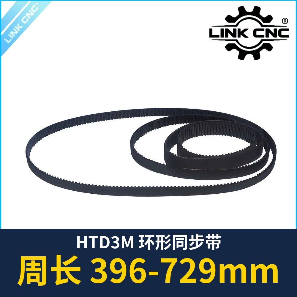 HTD3M Closed-Loop Timing Belt, Length 396-729mm