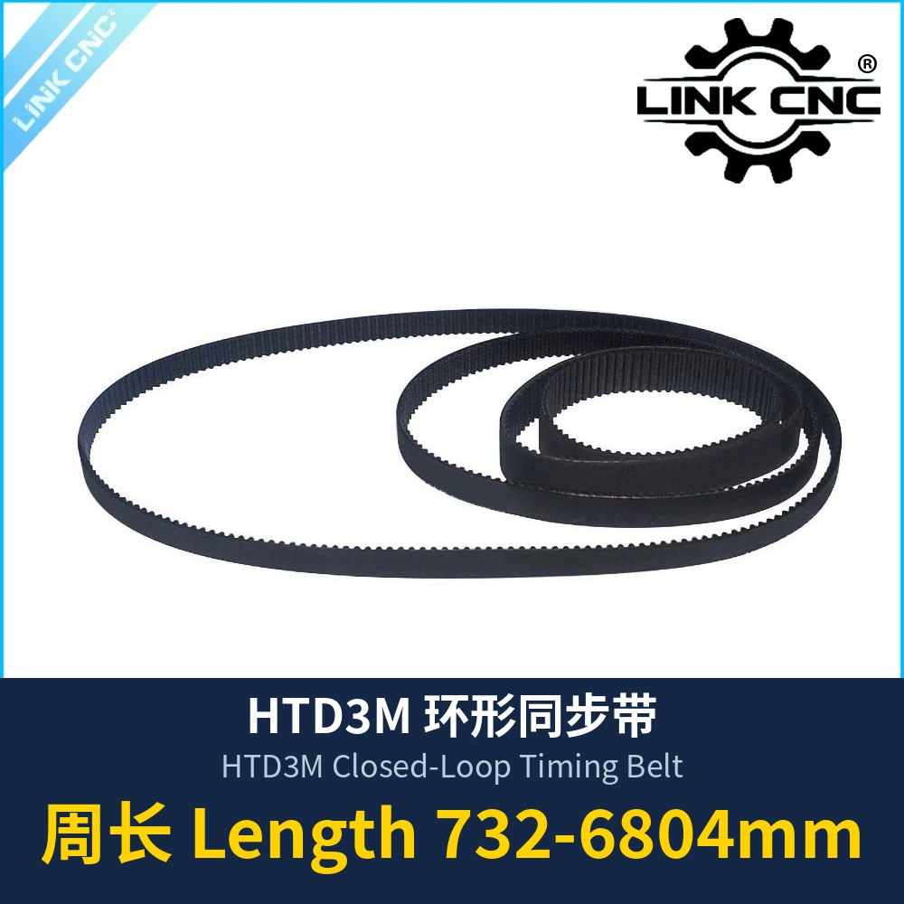 HTD3M Closed-Loop Timing Belt, Length 732-6804mm
