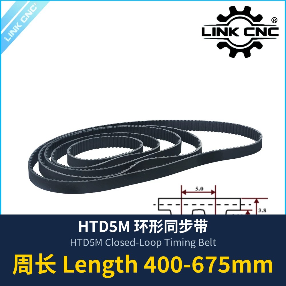 HTD5M Closed-Loop Timing Belt, Length 400-675mm