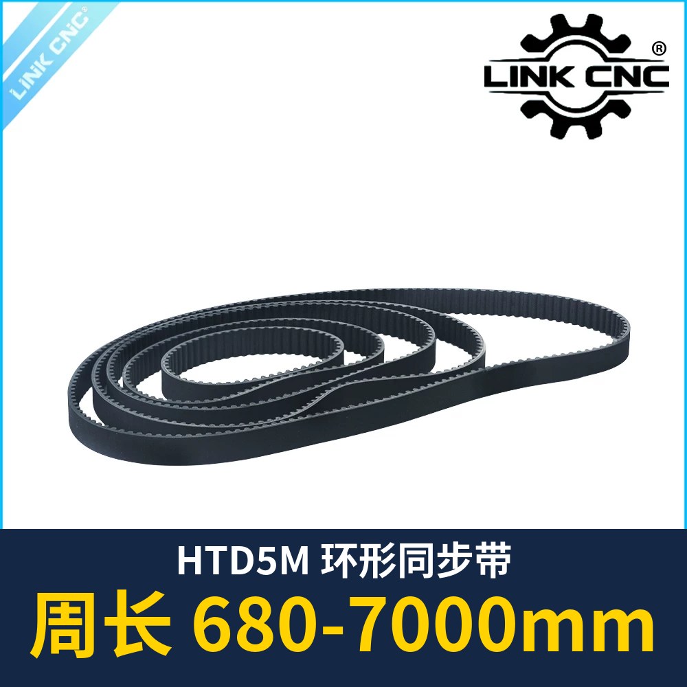 HTD5M Closed-Loop Timing Belt, Length 680-7000mm
