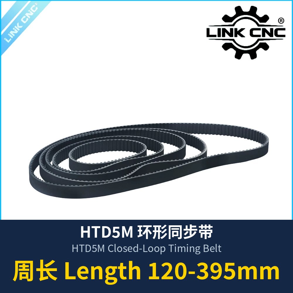HTD5M Closed-Loop Timing Belt, Length 120-395mm