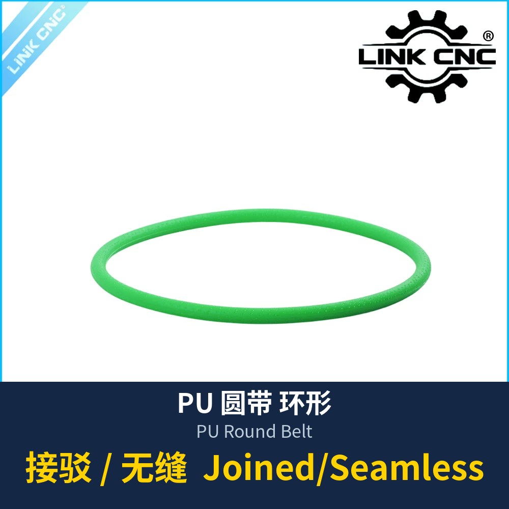 PU Round Belt, Closed Loop (Joined / Seamless)