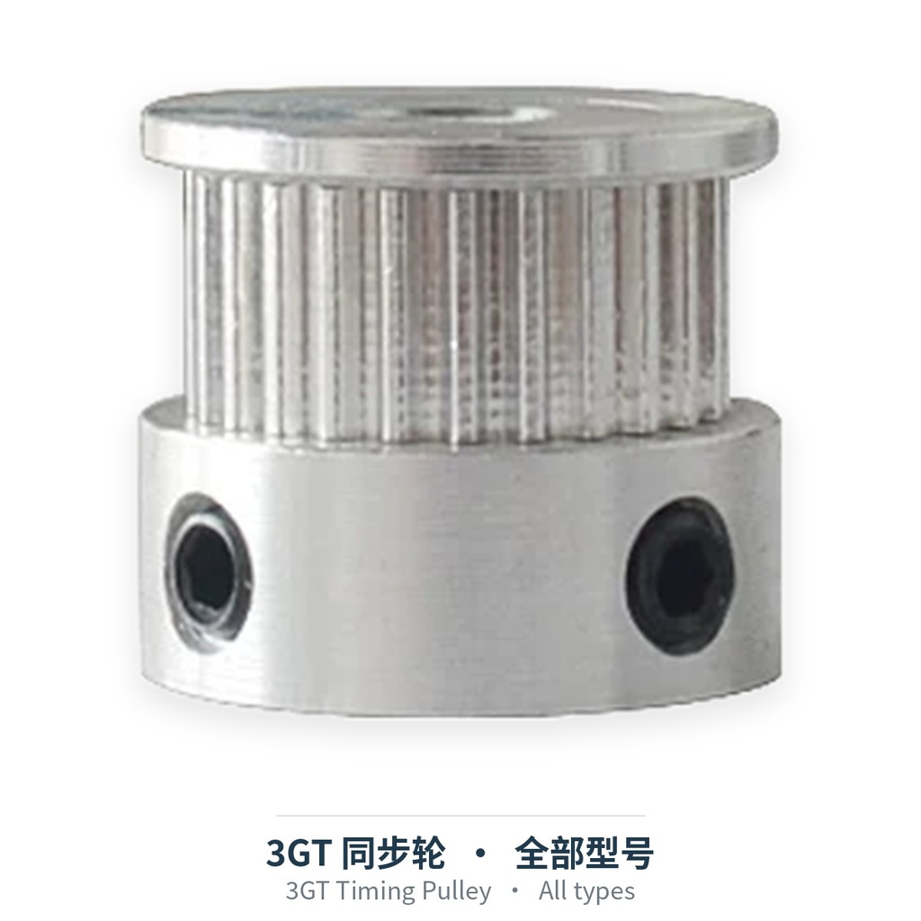 3GT同步轮（全部型号）