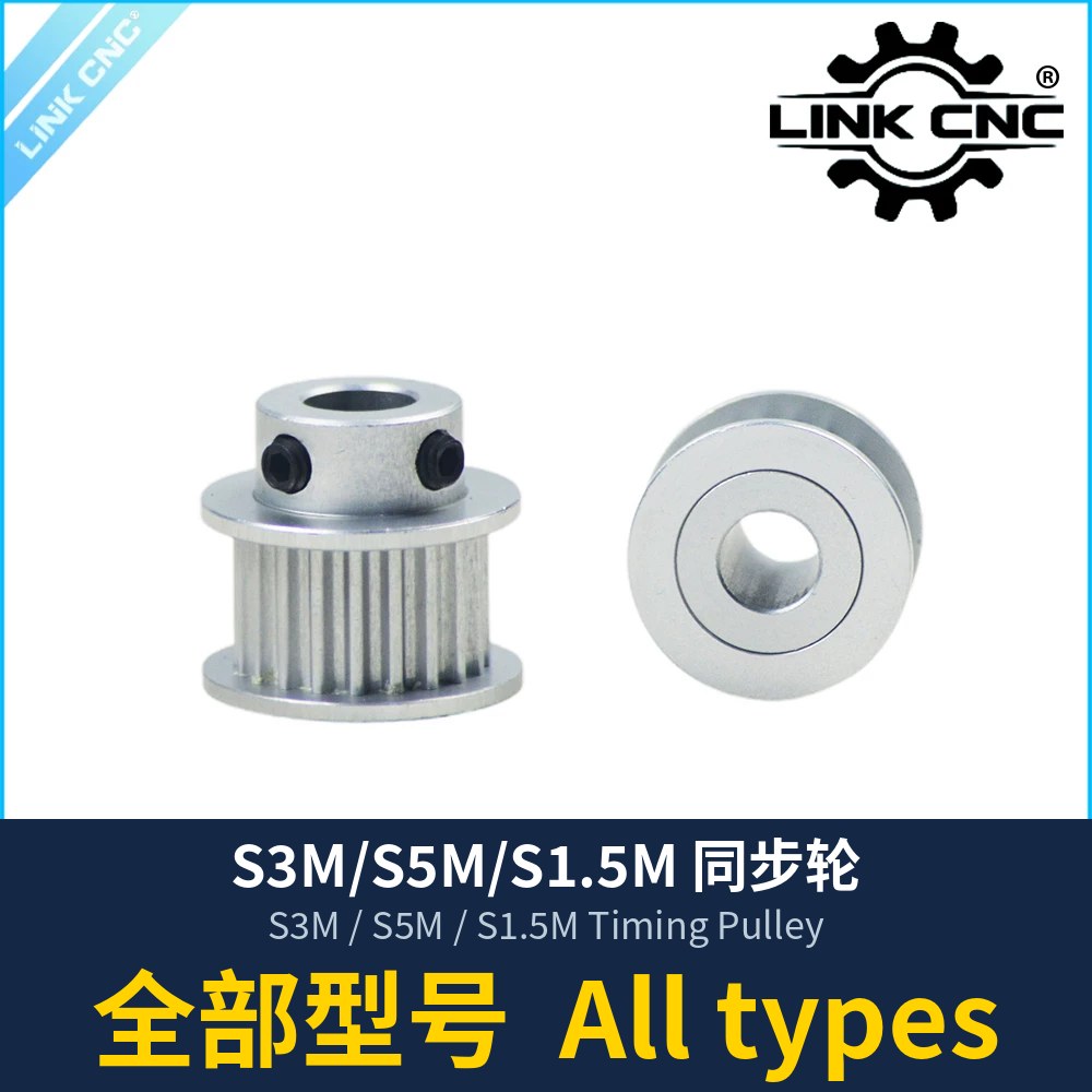 S3M / S5M / S1.5M Timing Pulley (all types)
