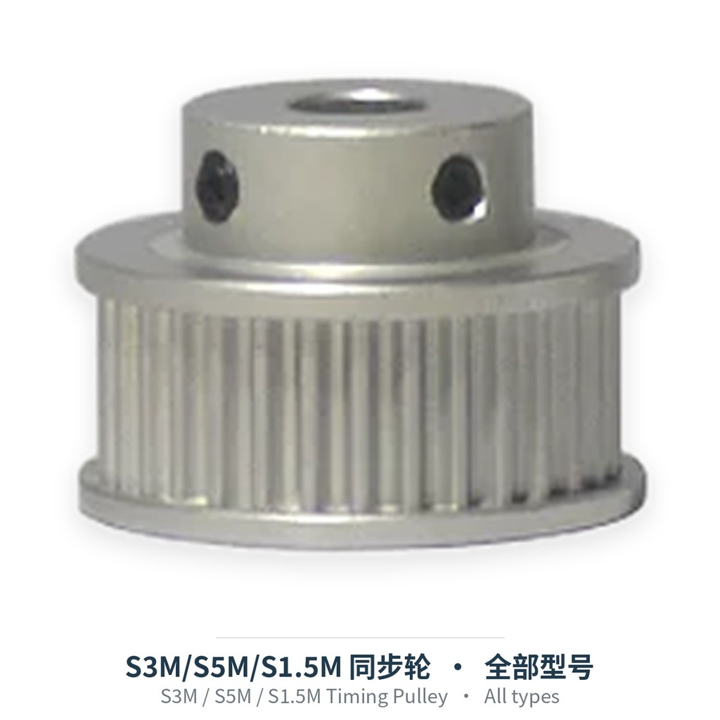 S3M / S5M / S1.5M Timing Pulley (all types)