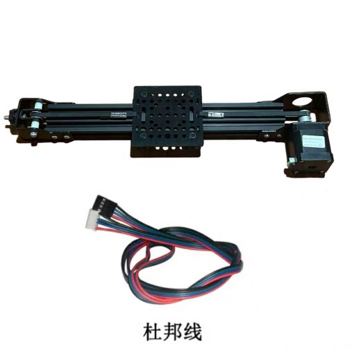 2040 V-Slot Belt-Driven Linear Slide (with NEMA17)