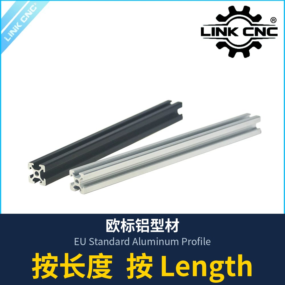EU Standard Aluminum Profile (cut to length)