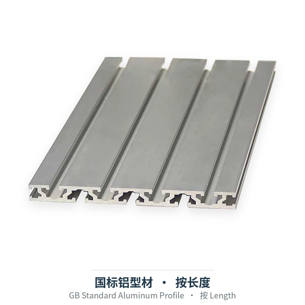 国标铝型材（按长度）
