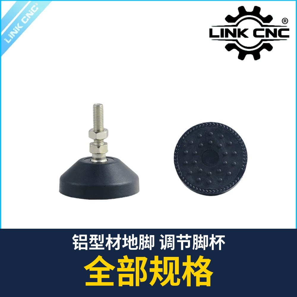 Aluminum Profile Leveling Foot (all sizes)