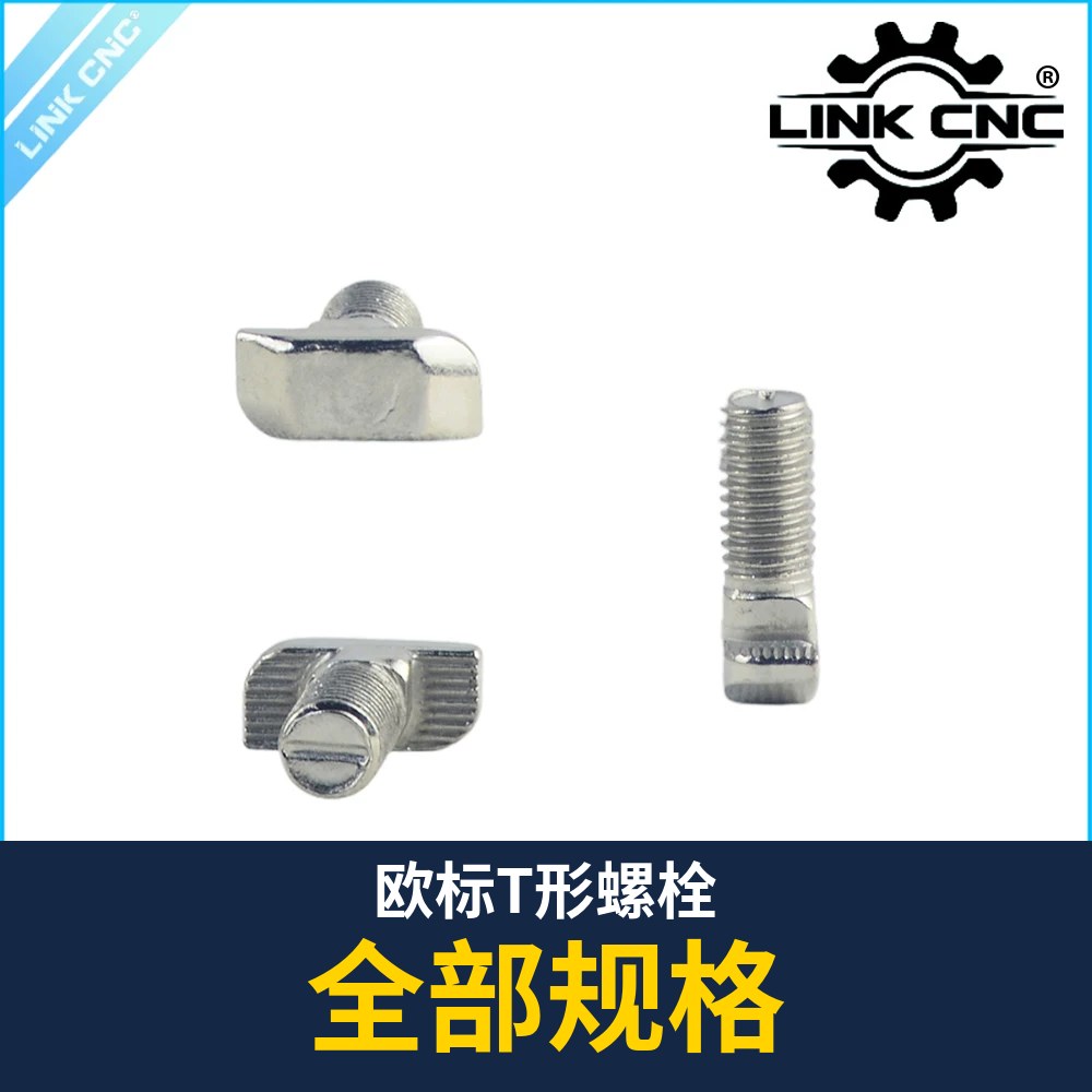EU Standard T-Bolt (all sizes)