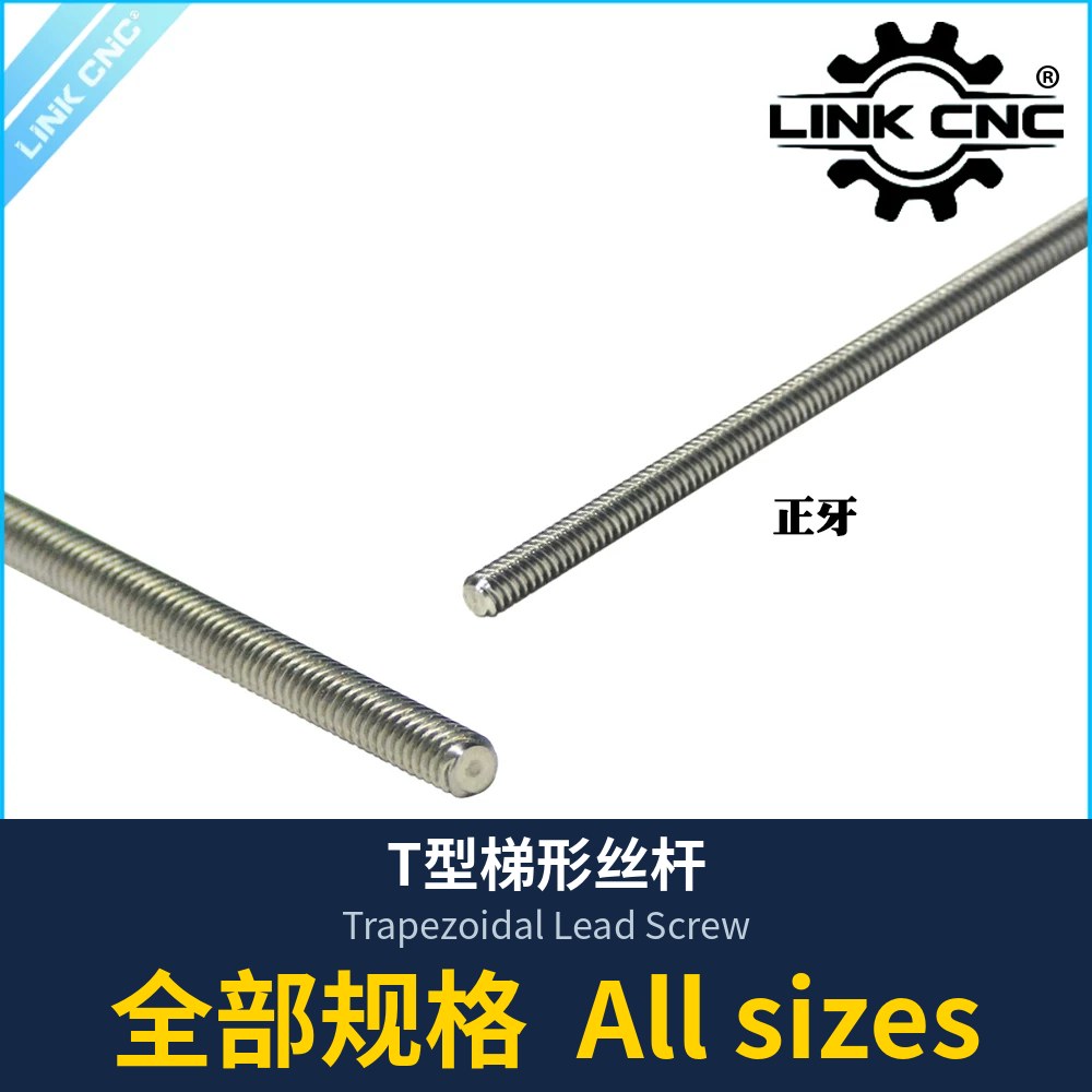 Trapezoidal Lead Screw, 304 Stainless (by length)
