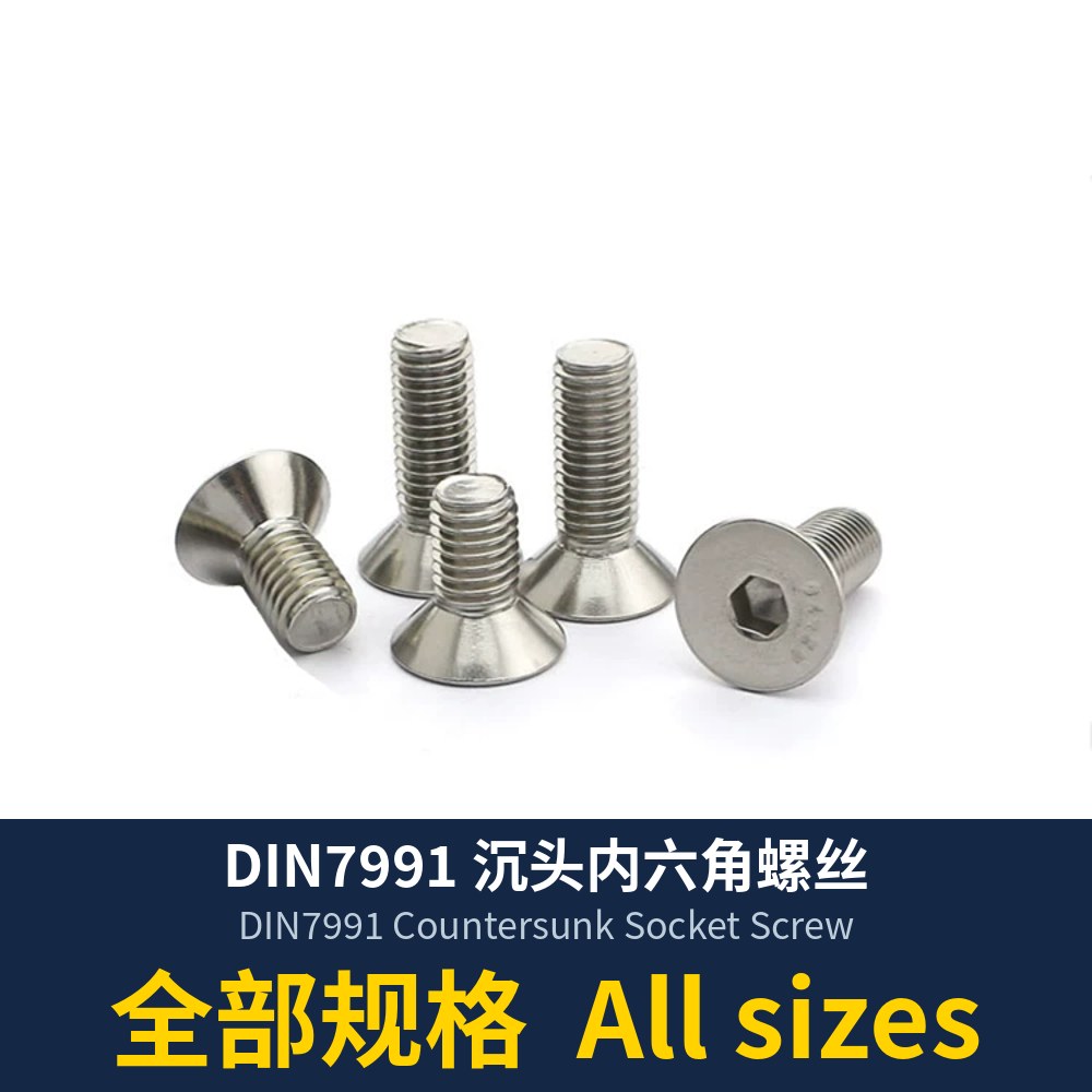 DIN7991 Countersunk Socket Screw (10.9 Black / 304 Stainless)