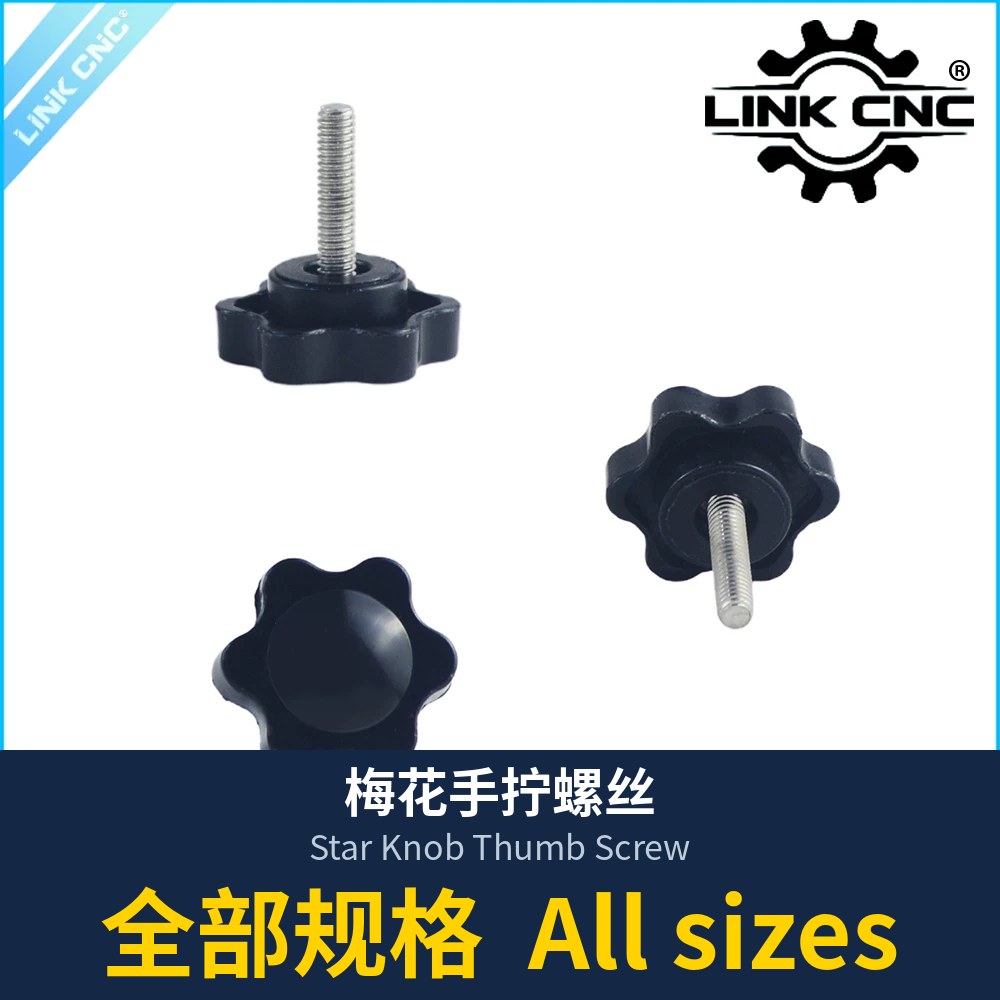 Star Knob Thumb Screw (304 Stainless / Zinc Steel)