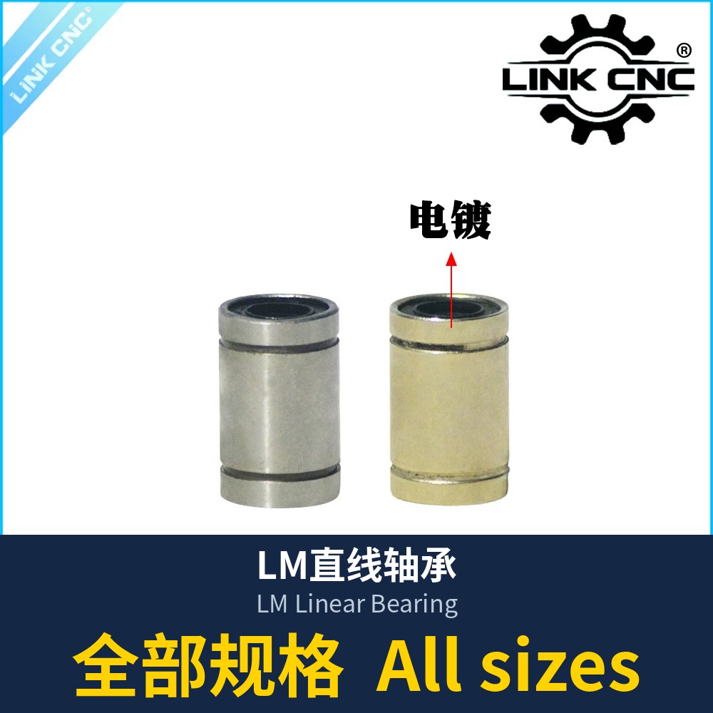 LM Linear Bearing (Standard / Long / Open / Adjustable)
