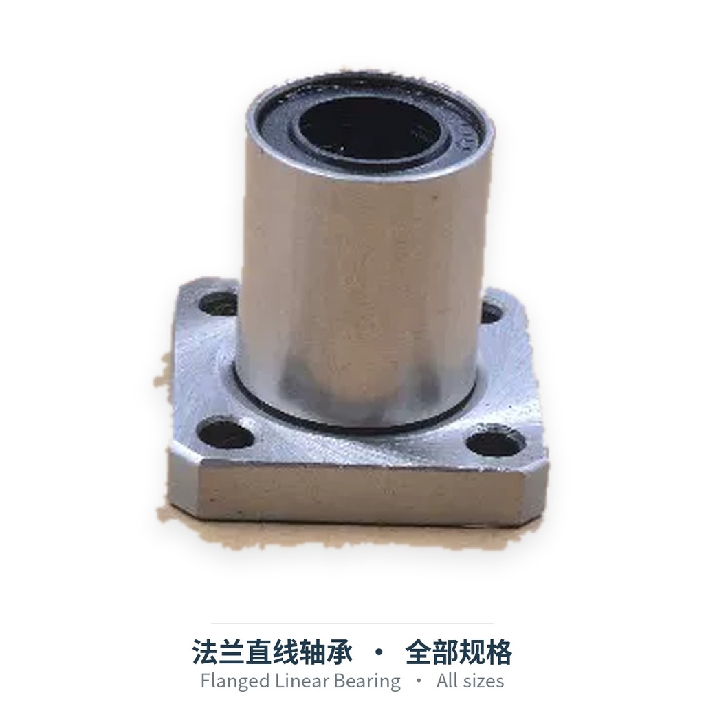 Flanged Linear Bearing (LMF Round / LMK Square / LMH Oval)