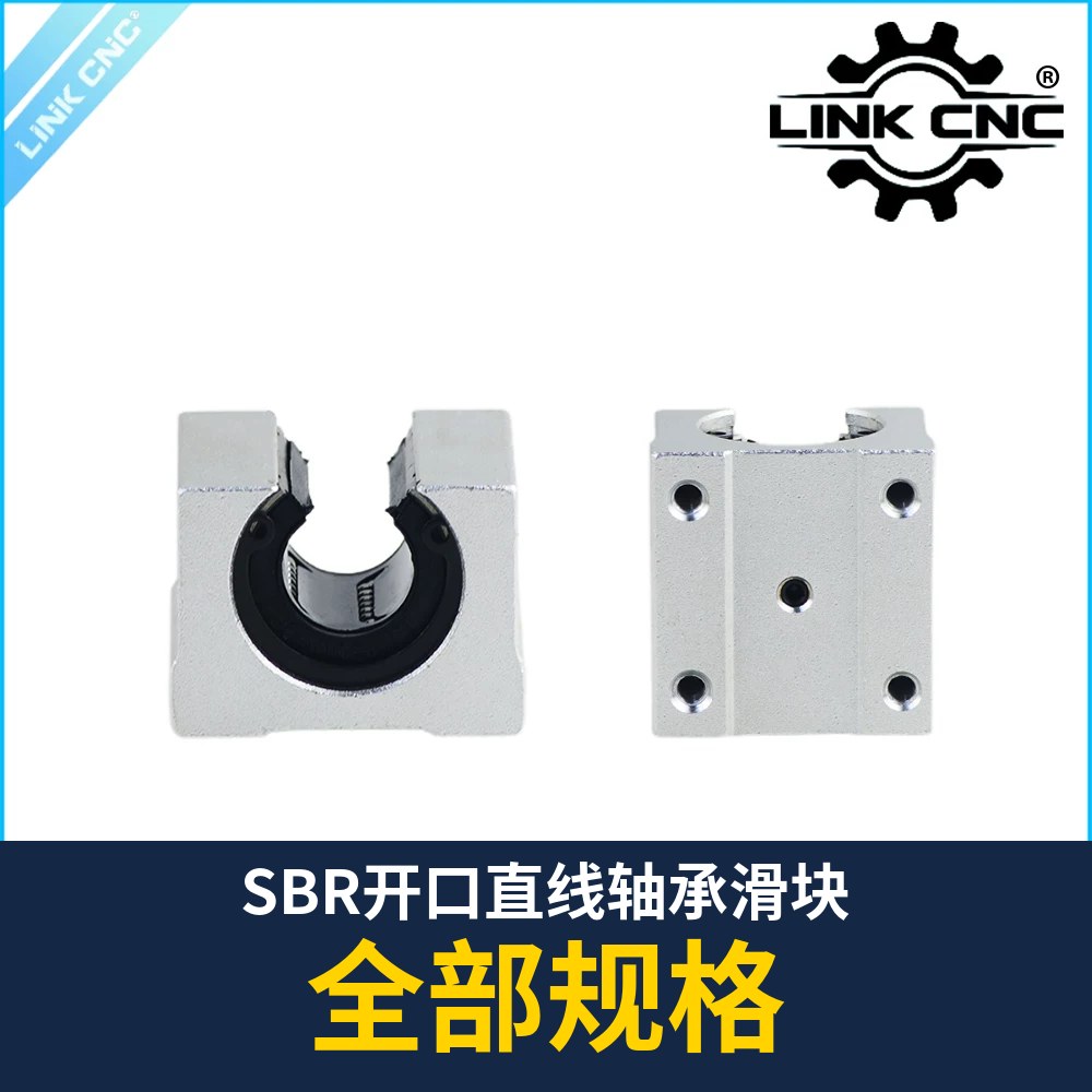 SBR Open Linear Bearing Block