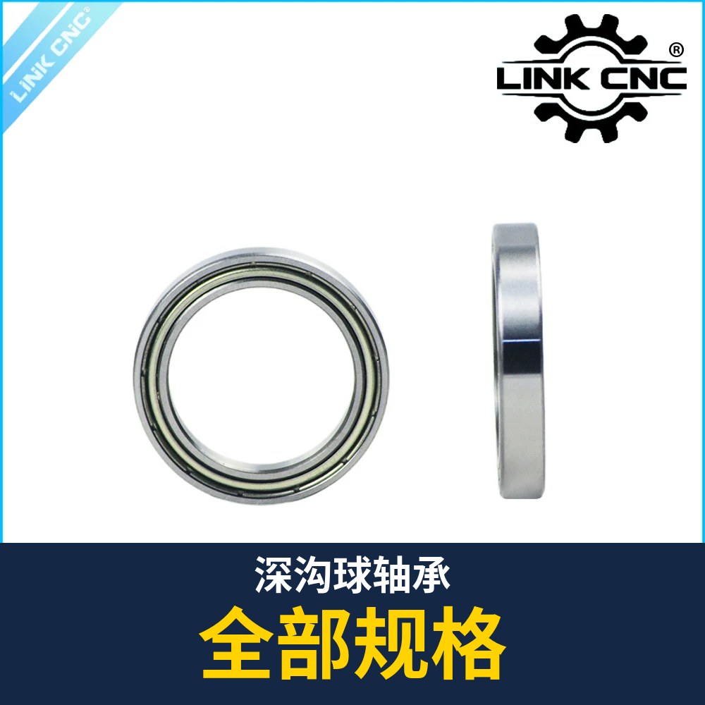 Deep Groove Ball Bearing (ZZ / 2RS / Flanged / Stainless)