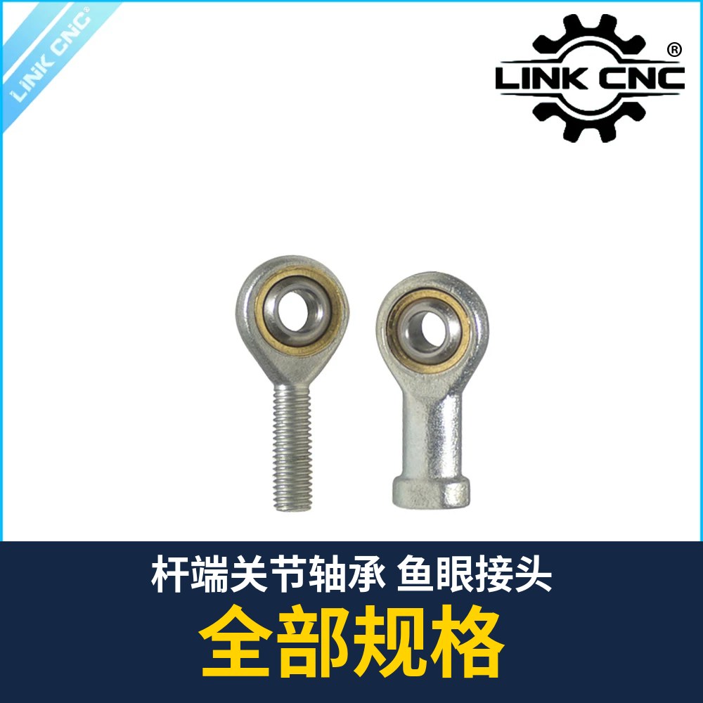 Rod End Bearing (SI / SA, PHS / POS)