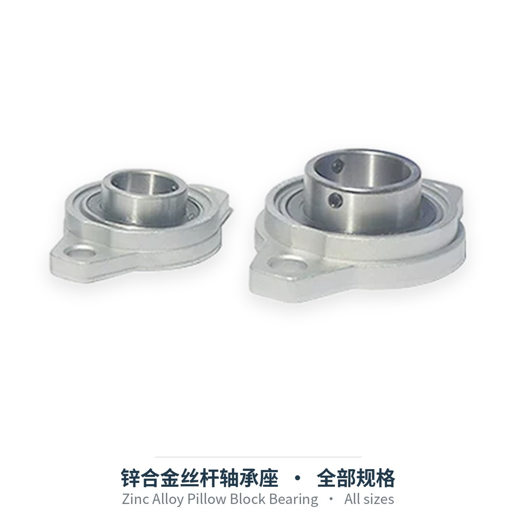 Zinc Alloy Pillow Block Bearing (KP / KFL)