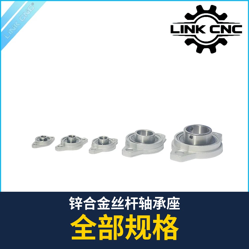 Zinc Alloy Pillow Block Bearing (KP / KFL)