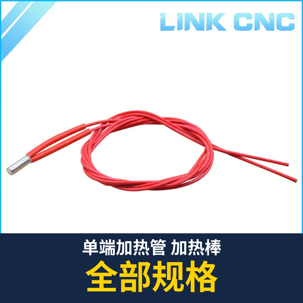 Cartridge Heater (6x15 / 6x20, 12V / 24V)