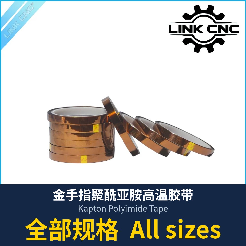 Kapton Polyimide Tape (33m x 0.05mm, width 2-500mm)