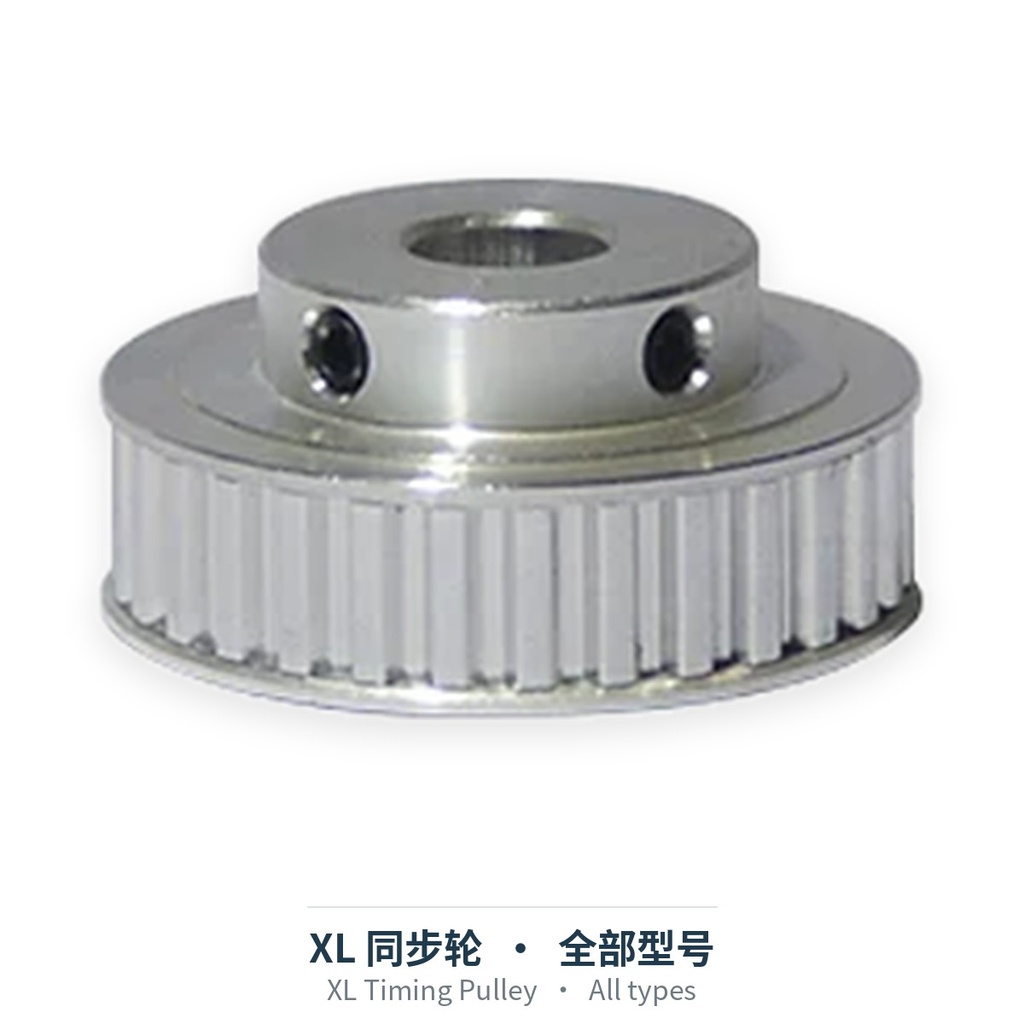 XL Timing Pulley (all types)