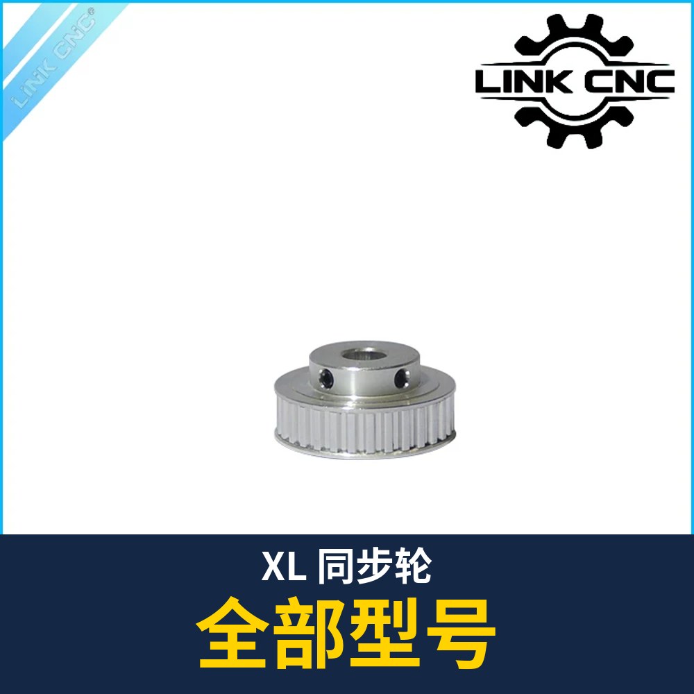 XL Timing Pulley (all types)