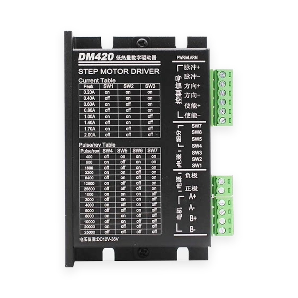 DM420 步进驱动器 2A 128细分