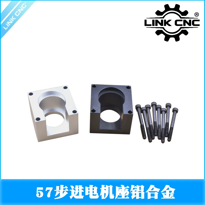 NEMA23 Aluminum Motor Base