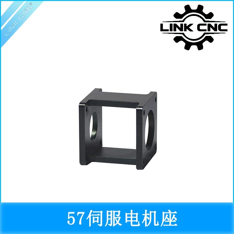 Profile Motor Mount (57 / 60 / 80 / 86)