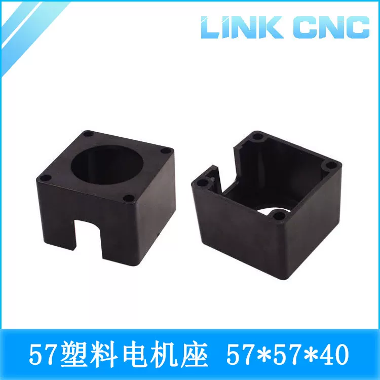 NEMA23 Plastic Motor Base