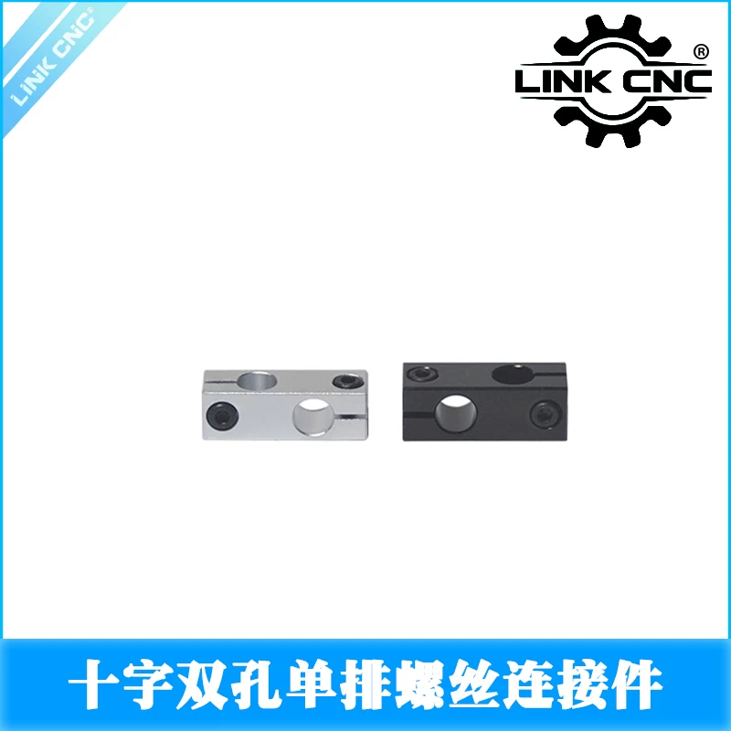 Aluminum Cross Shaft Clamp