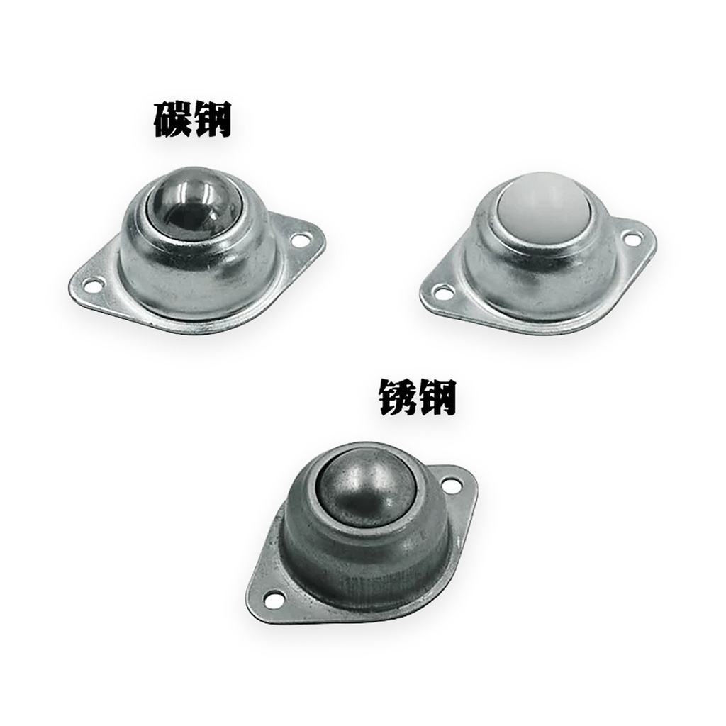 万向球 输送轮 CY系列