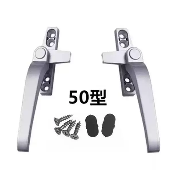 Aluminum Window Handle