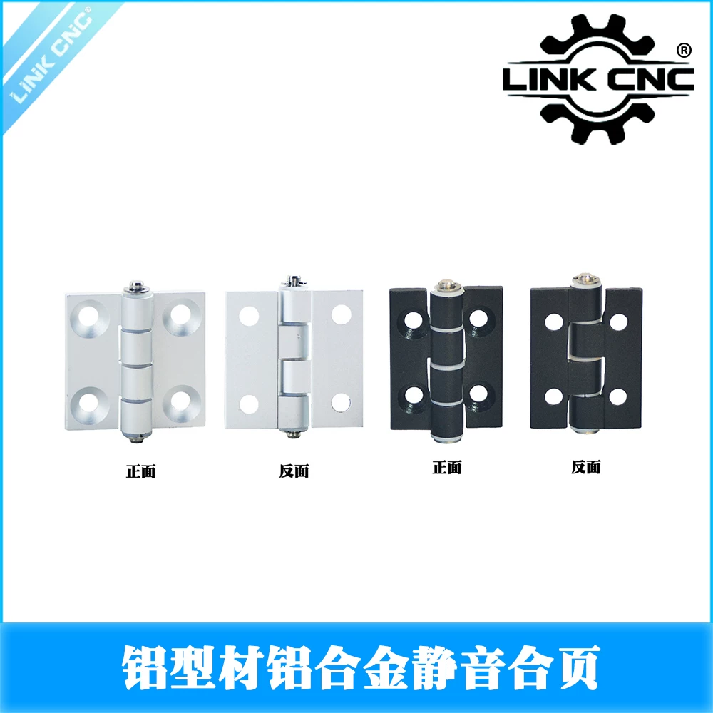 Aluminum Quiet Butterfly Hinge