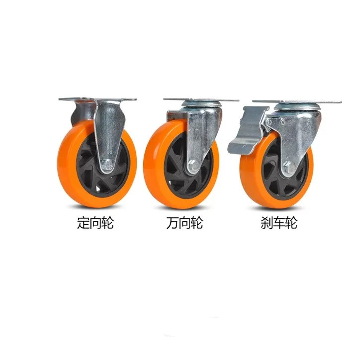 Orange PU Cart Caster
