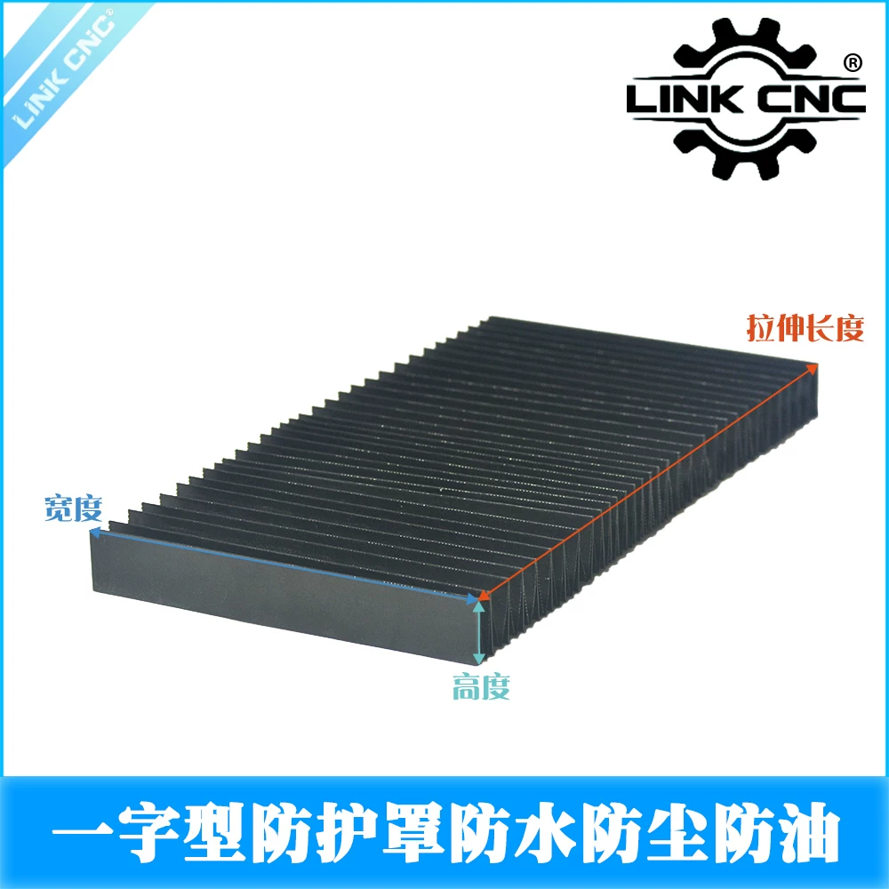Flat Bellows Cover