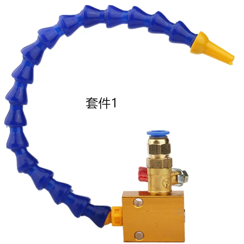 Flexible Coolant Spray Nozzle (with valve)