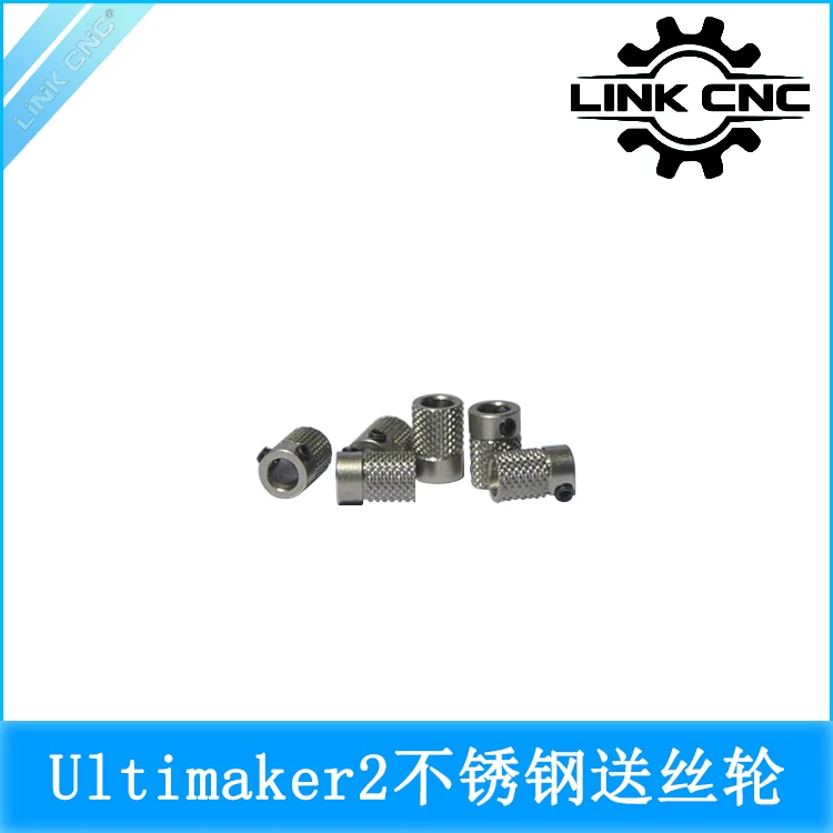 Ultimaker 2 Stainless Knurled Drive Wheel