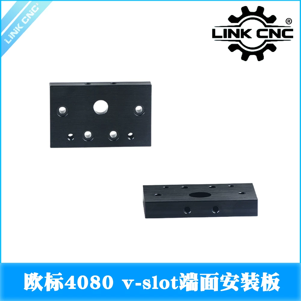 4080U Profile End Mounting Plate