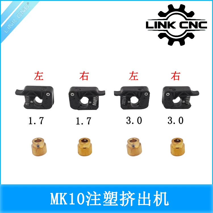 MK10 Bowden / Direct Extruder Kit, Molded