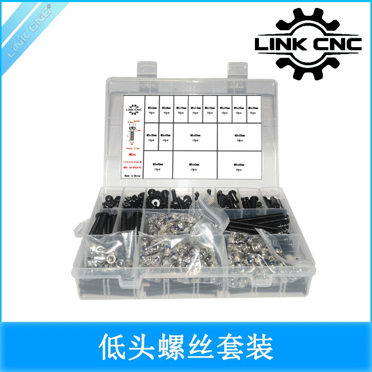 Openbuilds Low-Profile M5 Screw Set (with lock nuts)