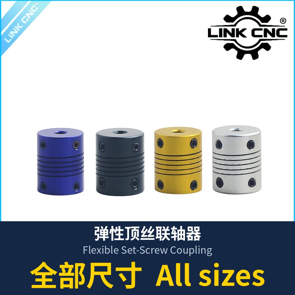 Flexible Set-Screw Coupling (all sizes)