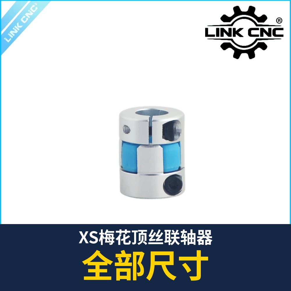 XS Jaw Set-Screw Coupling (all sizes)