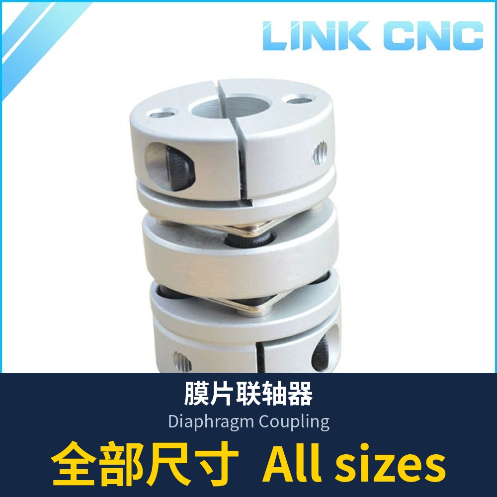 Diaphragm Coupling (all sizes)