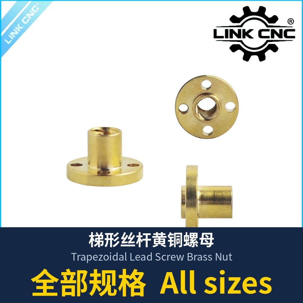 Trapezoidal Lead Screw Brass Nut (all types)