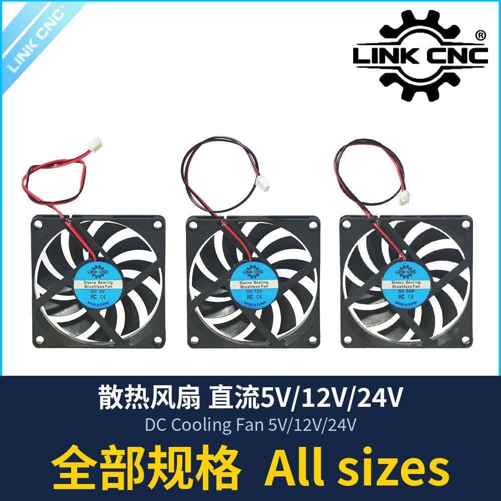 DC Cooling Fan 5V/12V/24V (2510-12038, Blower 4020/5015)