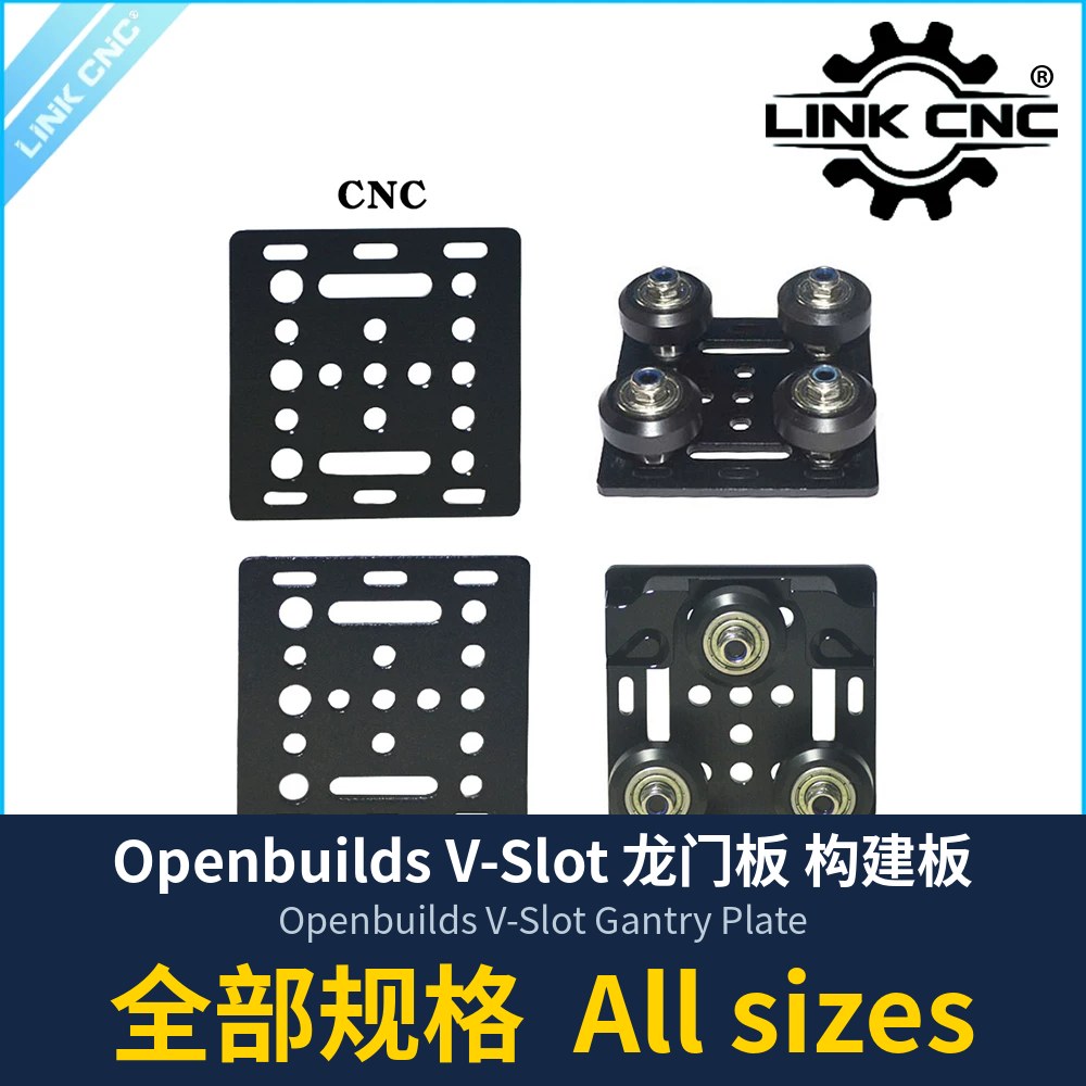 Openbuilds V-Slot Gantry Plate (2020 / 2040 / 3030 / 2060)
