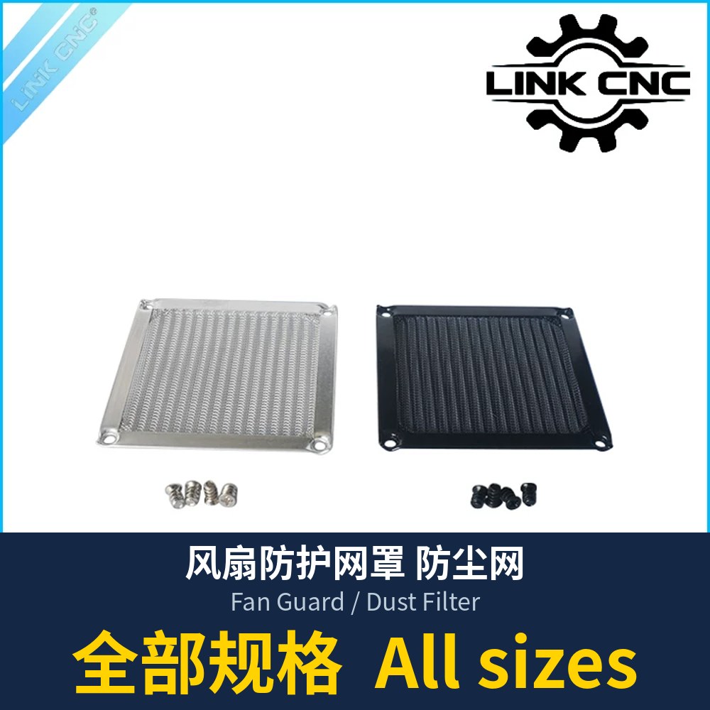 Fan Guard / Dust Filter (3-12cm)